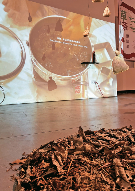 P46-49_「客家飲食文化藝術作品徵件展」以影像、茶包及茶葉讓民眾進行感官體驗。@台北市客家文化基金會