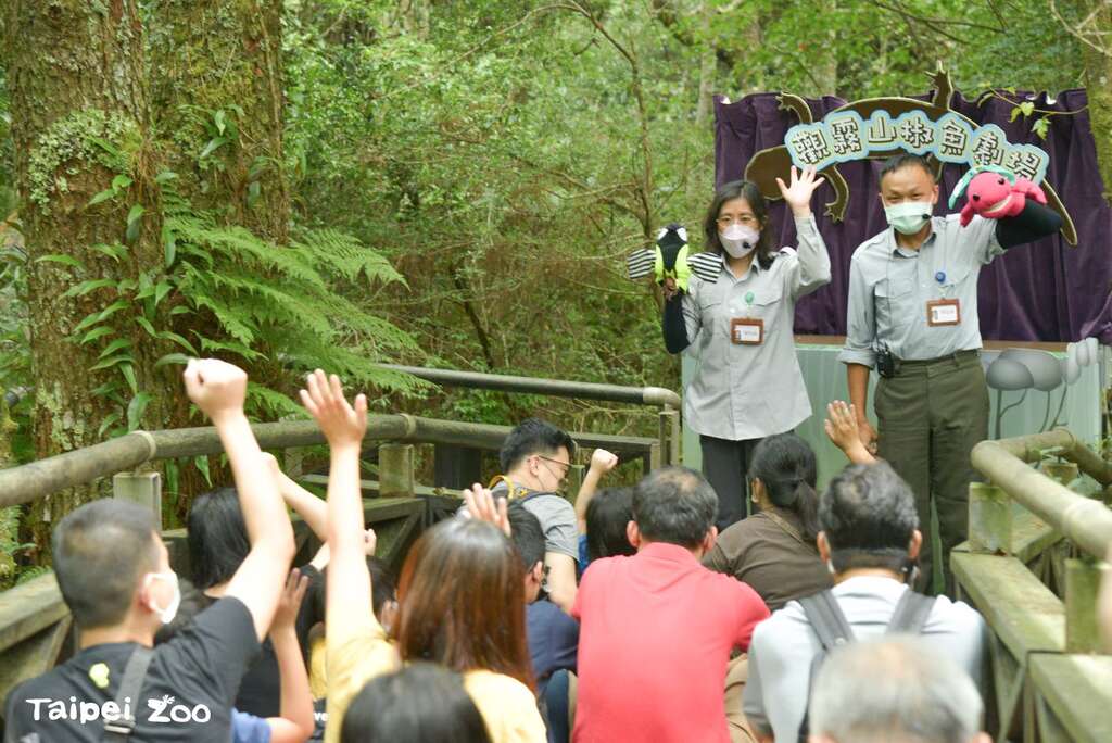 邀請到雪霸國家公園的手偶劇團隊來介紹山椒魚(圖片來源：臺北市立動物園)