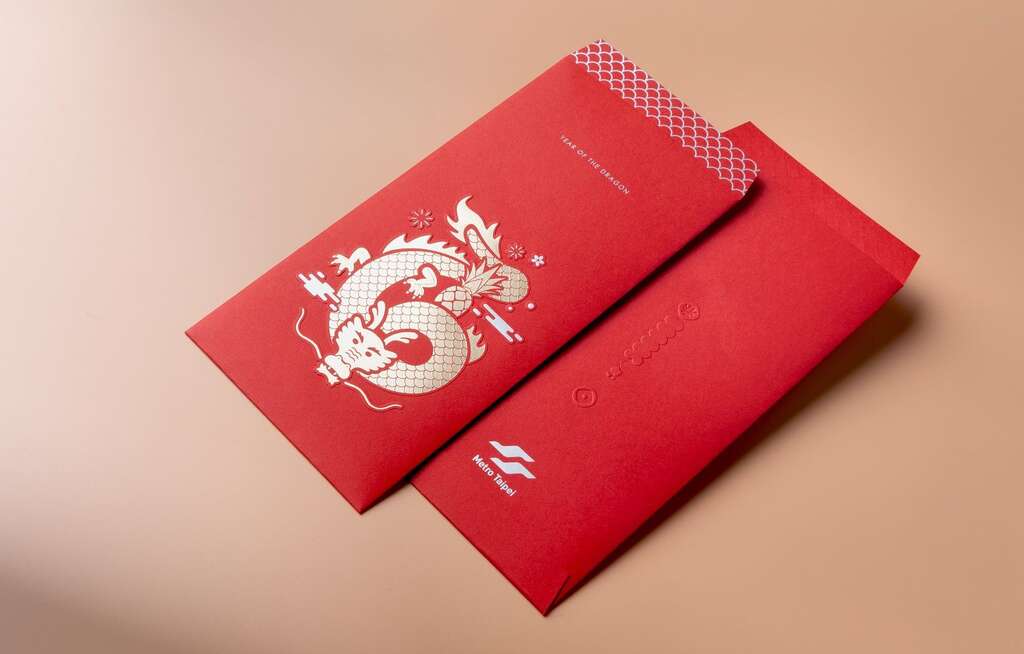 龍年紀念紅包袋(圖片來源：臺北大眾捷運股份有限公司)