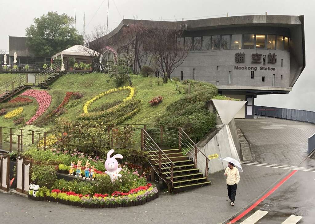 (去年的花景)猫空站前布置引人驻足(图片来源：台北市政府工务局公园路灯工程管理处)