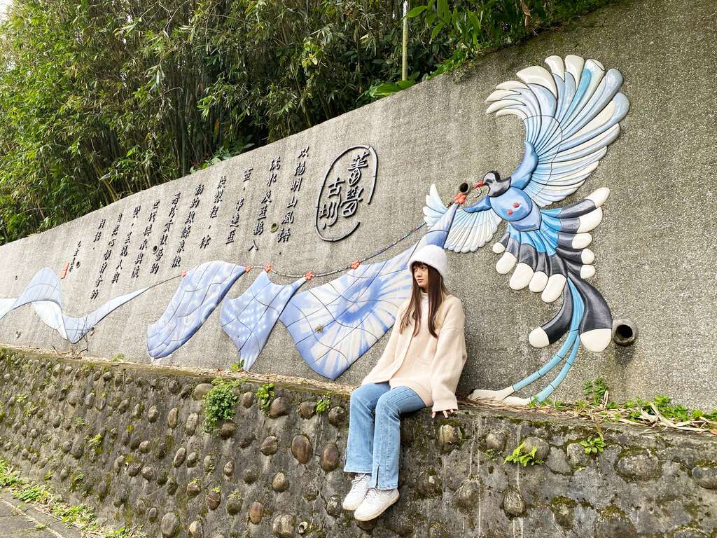 菁礐古圳的入口意象，將流水及藍鵲意象巧妙融入牆面，更融入了藍染的文化元素(圖片來源：臺北市政府工務局大地工程處)