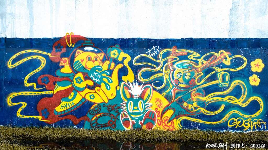 北市目前有7处合法的河滨涂鸦墙 现在又加码多一处(图片来源：台北市政府工务局水利工程处)