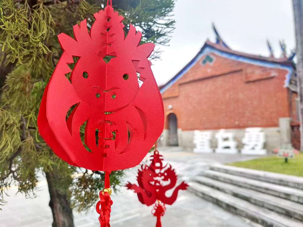 台北孔庙专属龙年生肖剪纸(图片来源：台北市政府民政局)