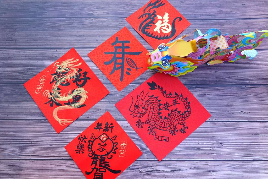 书艺家题字献上新春祝福(图片来源：台北市政府民政局)