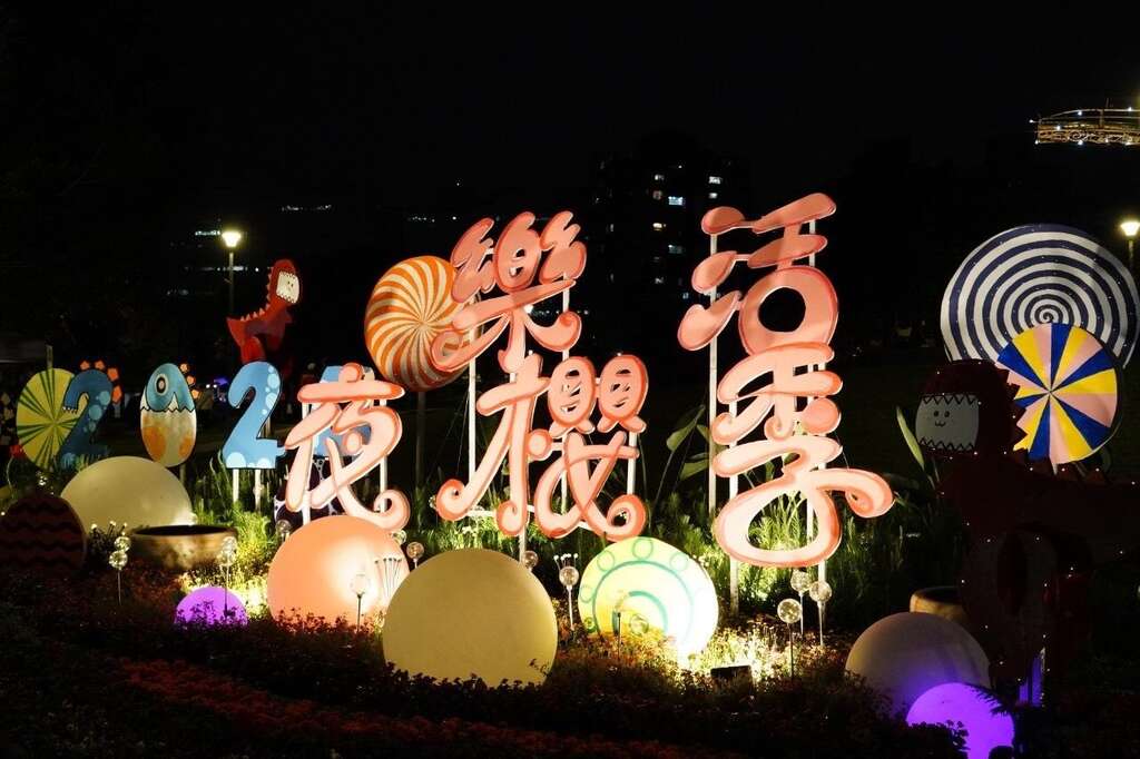 2024樂活夜櫻季(圖片來源：臺北市政府秘書處媒體事務組)