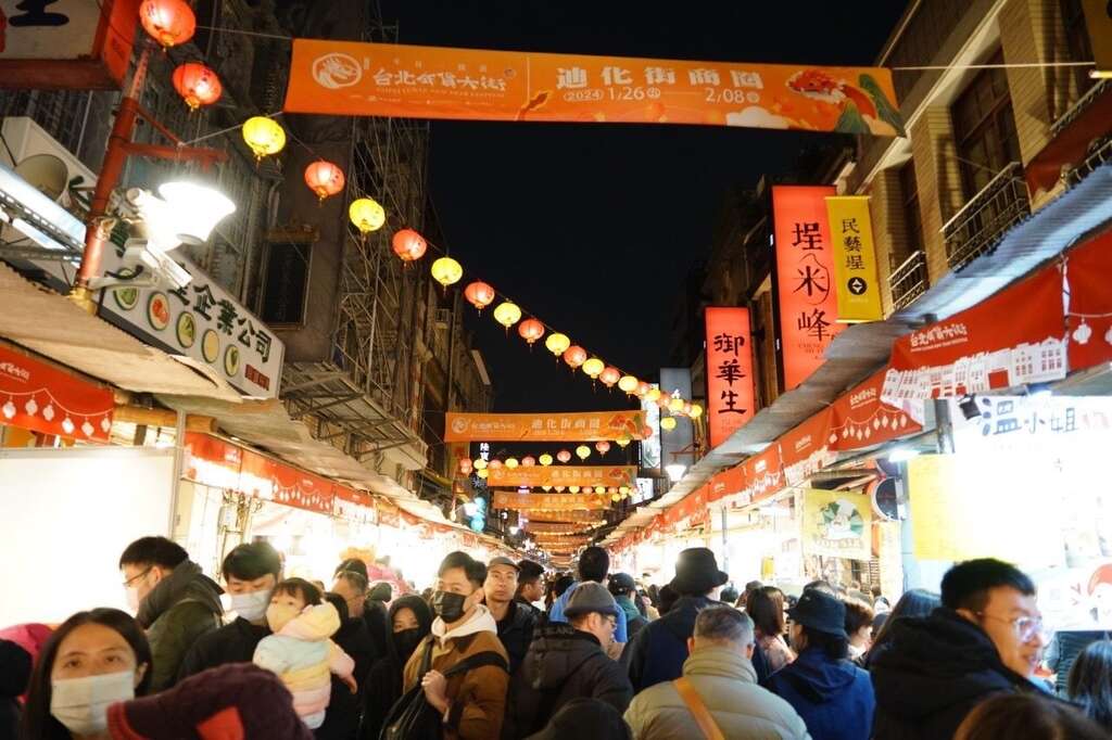 迪化年貨大街(圖片來源：臺北市政府秘書處媒體事務組)