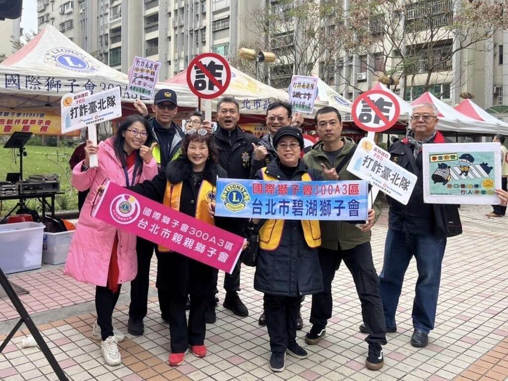 「深耕社区关怀青少年暨亲子乐活及防灾宣导」公益活动图3(图片来源：台北市政府警察局犯罪预防科)