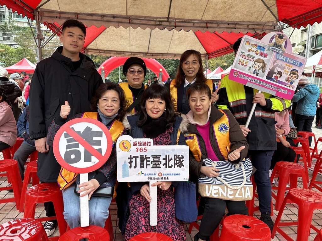 「深耕社区关怀青少年暨亲子乐活及防灾宣导」公益活动图4(图片来源：台北市政府警察局犯罪预防科)