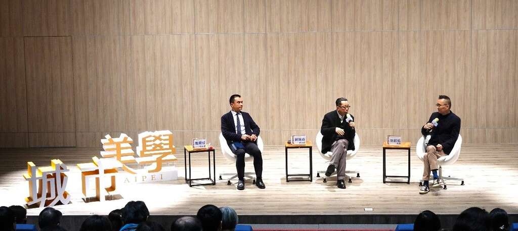综合座谈(图片来源：台北市政府公务人员训练处)