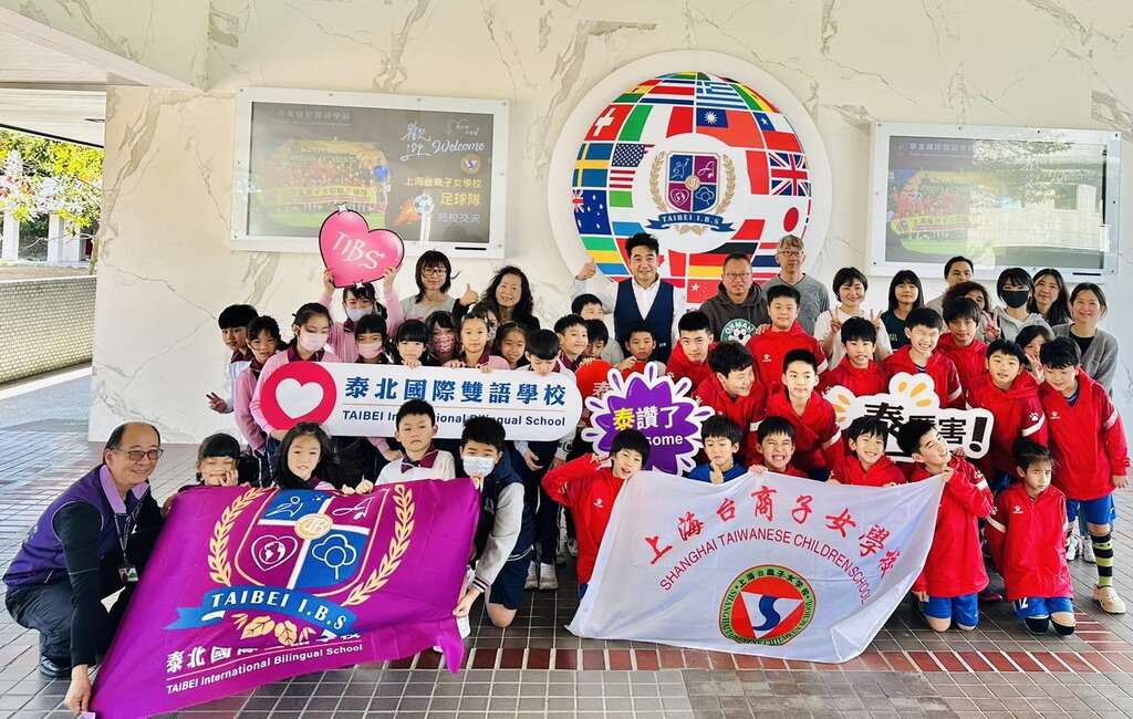 泰北國際雙語學校與上海台商子女學校　兩校師生合影留念(圖片來源：臺北市政府教育局)