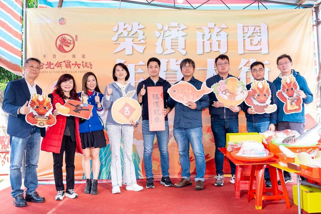 蔣萬安市長於活動舞台合照(圖片來源：臺北市市場處)