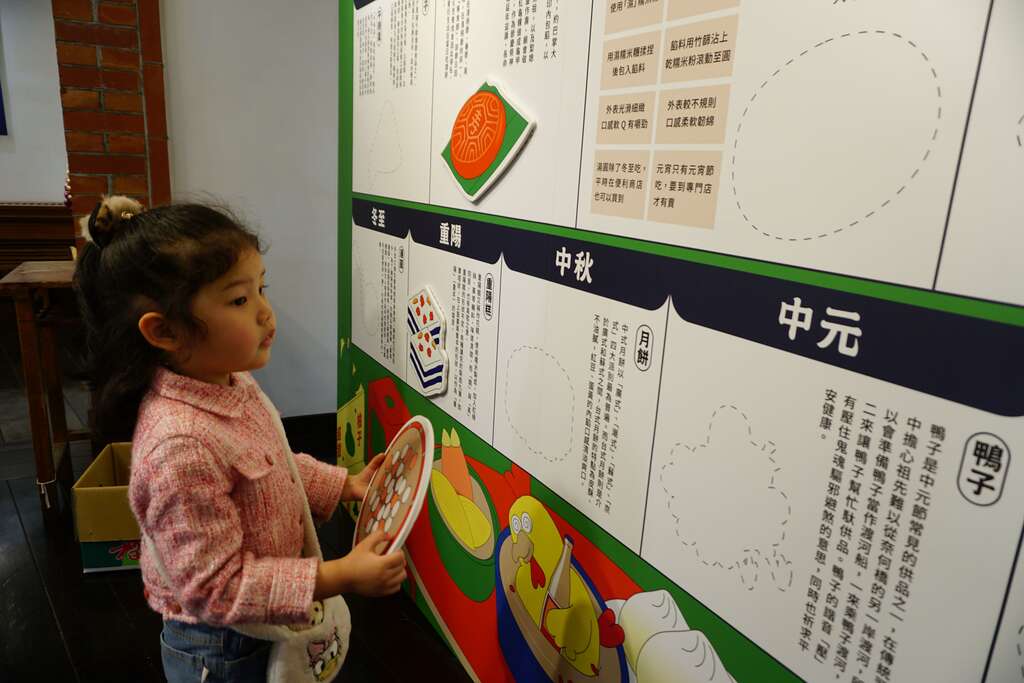 節慶吃什麼？節慶美食配對遊戲(圖片來源：臺北市政府教育局)