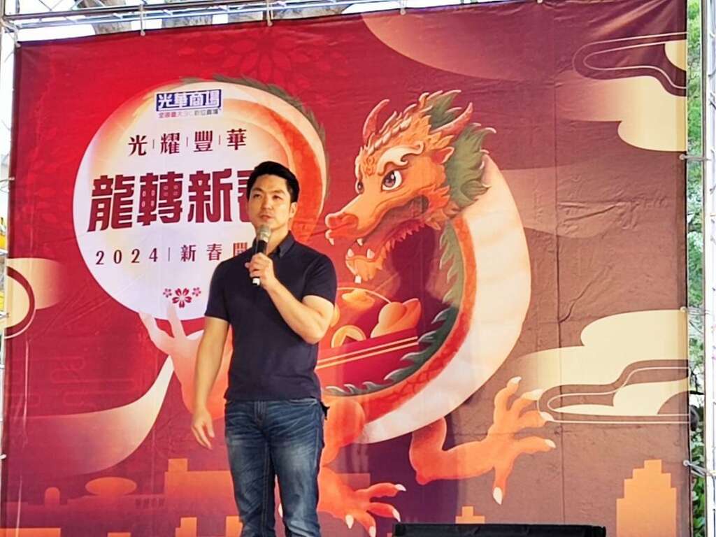 蒋万安市长致词(图片来源：台北市市场处)