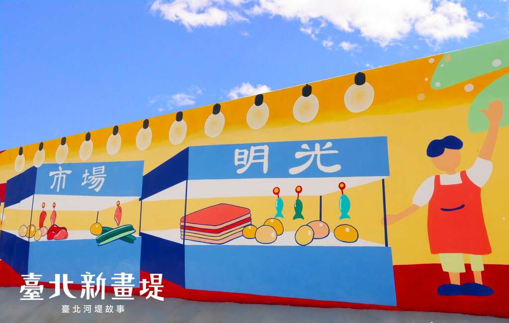 《幸福華興》畫面中有居民共同回憶的光明戲院和光明市場