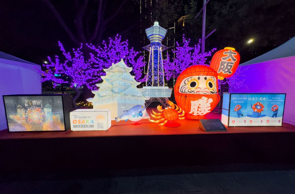 大阪以美食及觀光景點為主題，歡迎大家明年參加大阪萬博(圖片來源：臺北市政府觀光傳播局)