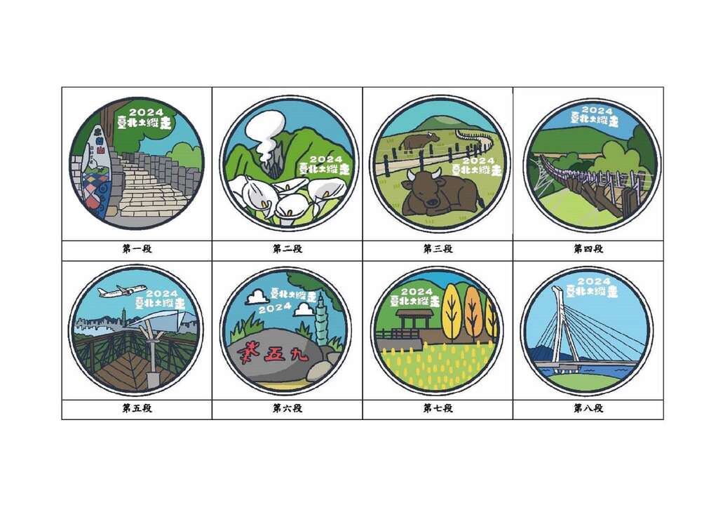 2024寶石手拿牌樣式(圖片來源：臺北市政府工務局大地工程處)