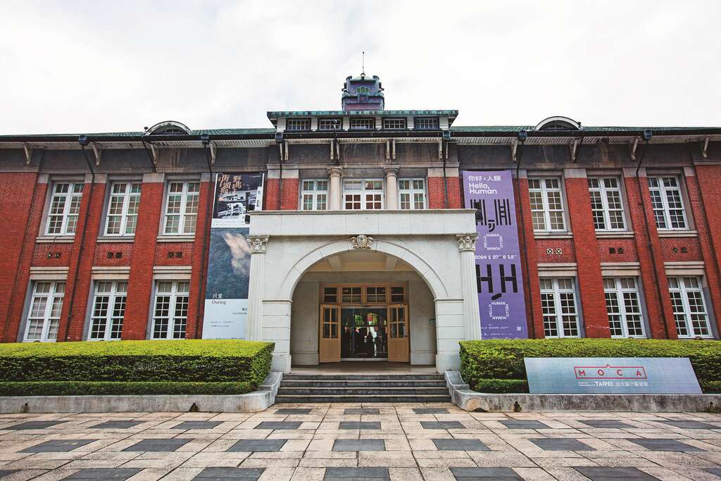 台北当代艺术馆经常举办国内外当代艺术展览