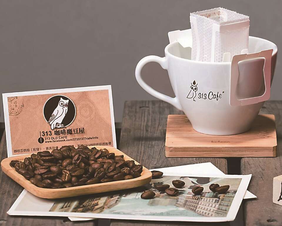 金杯奖店家「313 Cafe」以自家烘焙的咖啡豆制成风味独特的咖啡。（图／313 Cafe）