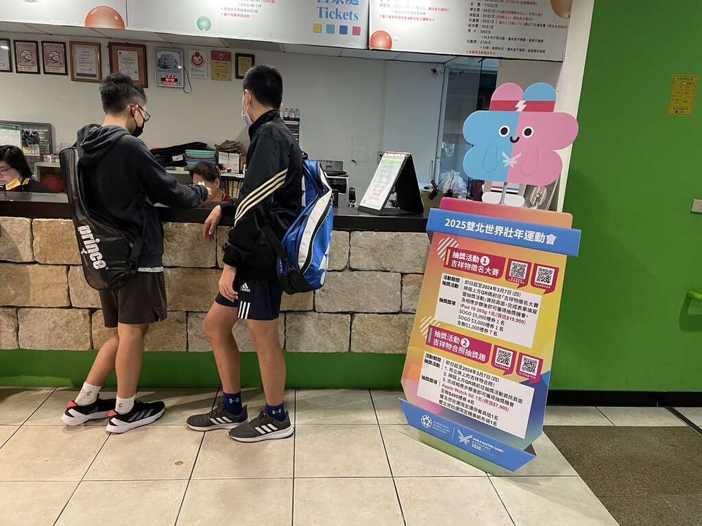 各運動中心提供2025世壯運報名資訊，歡迎女性朋友參與，藉此養成規律運動習慣。(圖片來源：臺北市政府體育局)