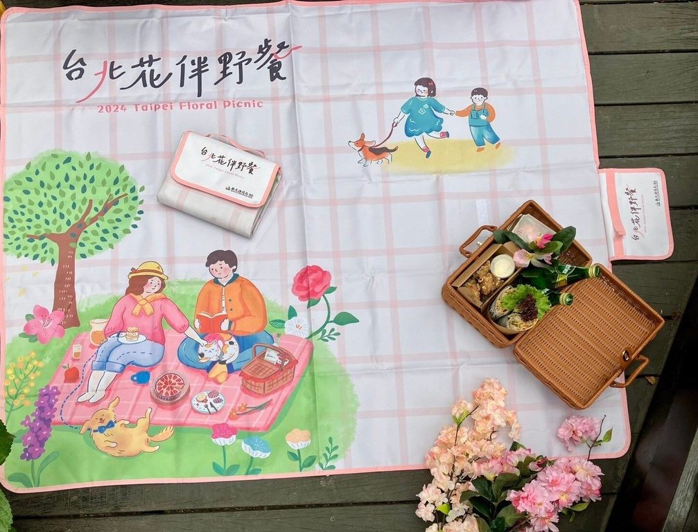 台北花伴野餐限量野餐垫(图片来源：台北市政府观光传播局)
