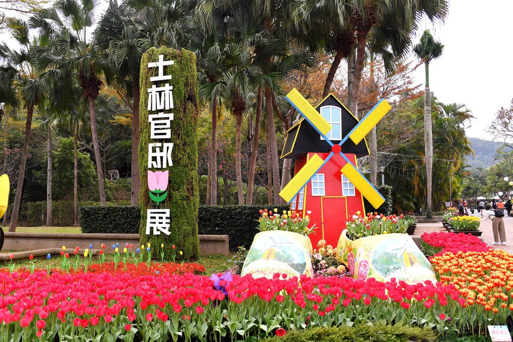 士林官邸公园（图片来源：台北市政府观光传播局提供）