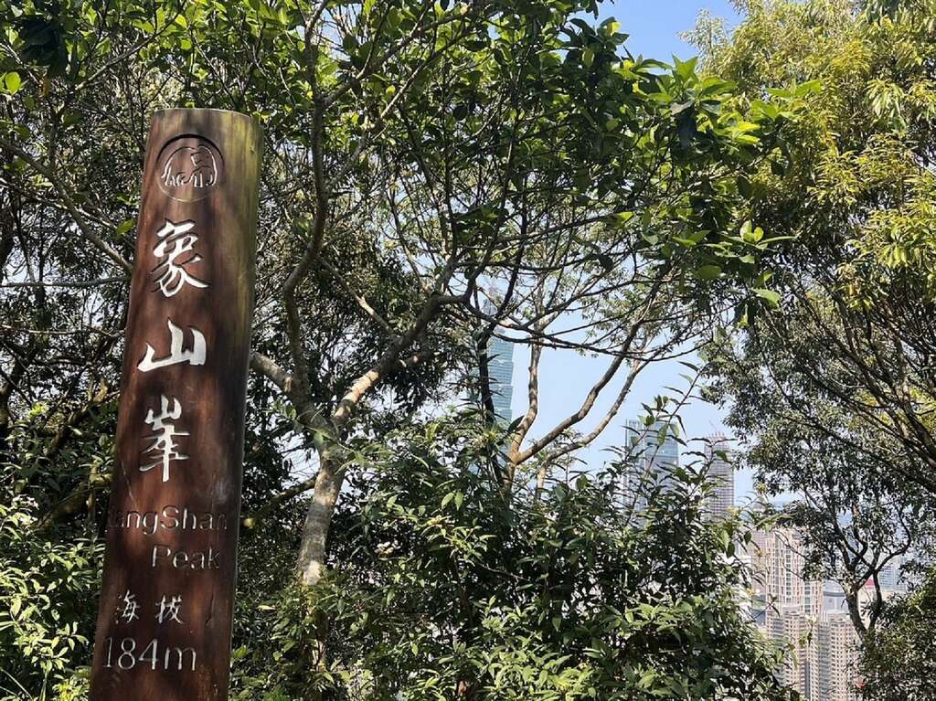 象山峰（图片来源：台北市政府工务局大地工程处）