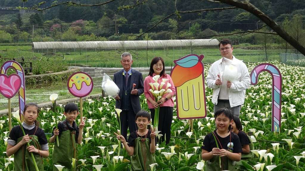 来宾们与孩子们在海芋花田欢喜合影(图片来源：台北市政府产业发展局)