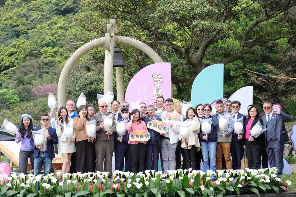 2024竹子湖海芋季宣告開跑(圖片來源：臺北市政府產業發展局)