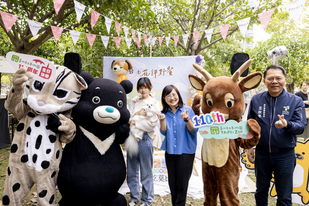 北市府吉祥物熊讚及動物園推廣大使「梅花鹿」、「石虎」也到場，增添熱鬧氣氛。(圖片來源：臺北市政府觀光傳播局)