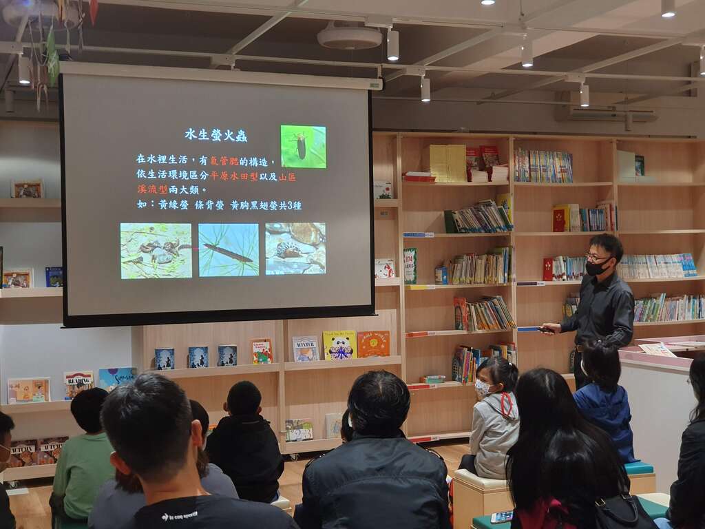 旧庄国小萤火虫生态解说课程(图片来源：台北市政府工务局公园路灯工程管理处)