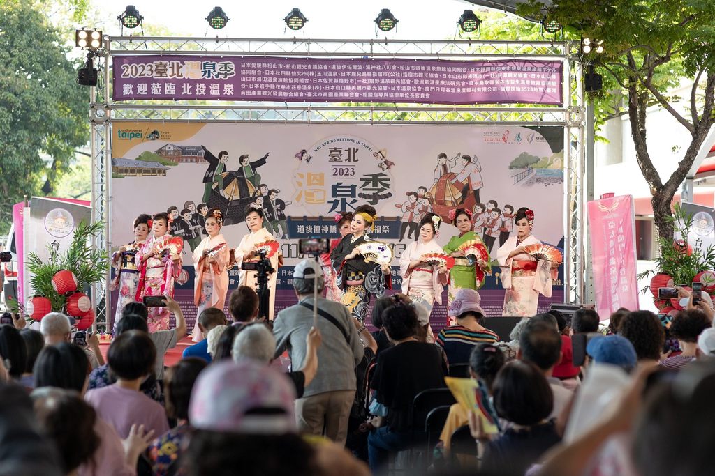 台北溫泉季—舞台表演