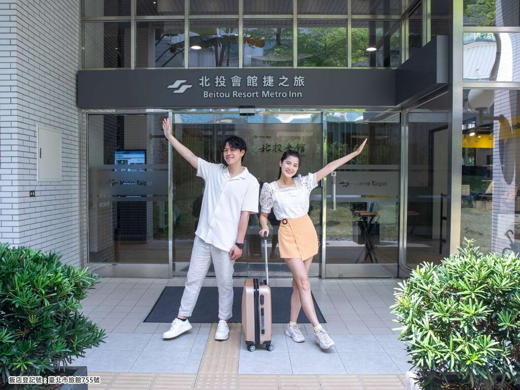 捷之旅春游感谢祭(图片来源：台北大众捷运股份有限公司)