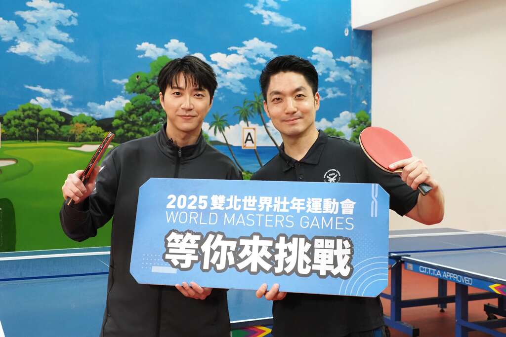 2025双北世界壮年运动自2月17日开放报名以来，短短两个月余参与人数踊跃，至今（22日）已突破1万人缴费报名，反应十分热烈。(图片来源：台北市政府体育局)