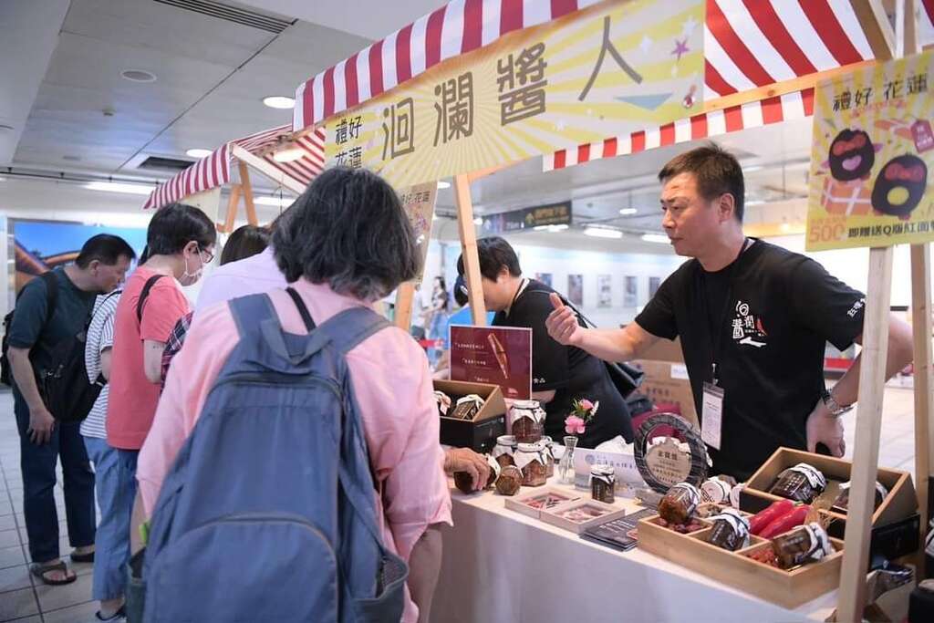 北捷提供人潮众多的西门站场地，让花莲商圈伴手礼及小农业者，有机会向大家展示花莲优质的特色产品(图片来源：台北大众捷运股份有限公司)