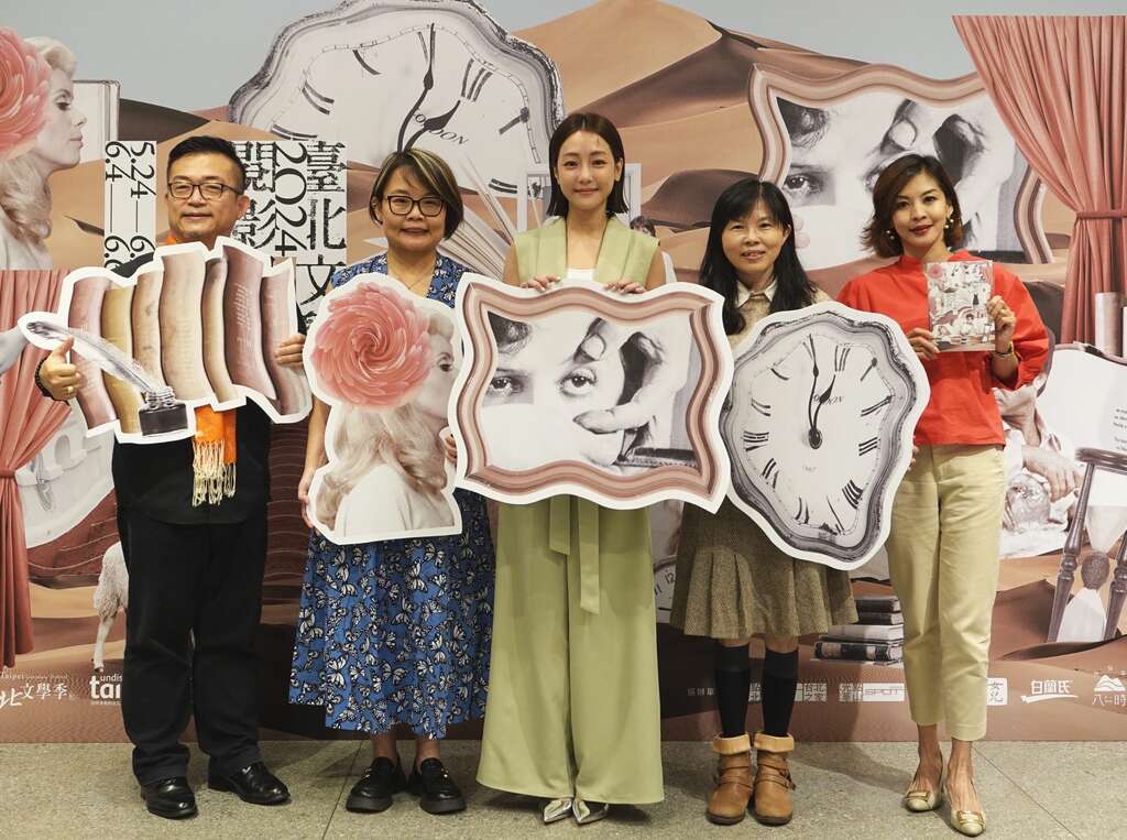 合照左起， 海鹏影业总经理姚经玉.、影展策展人杨元铃、影展嘉宾谢欣颖、文化局副局长陈誉馨、台湾电影文化协会执行长陈伯任(图片来源：台北市政府文化局)