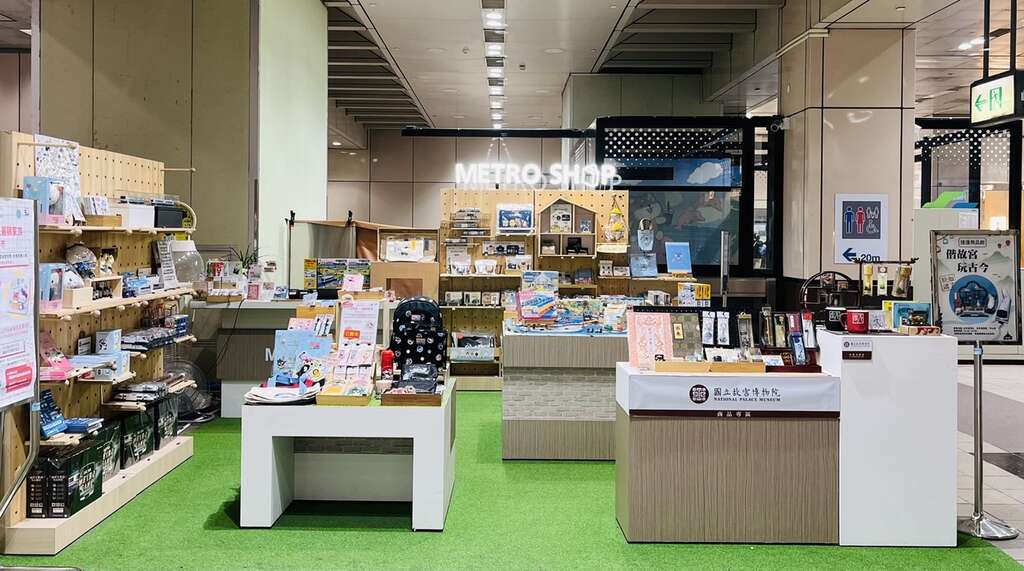 捷运商品馆-忠孝复兴店(图片来源：台北大众捷运股份有限公司)