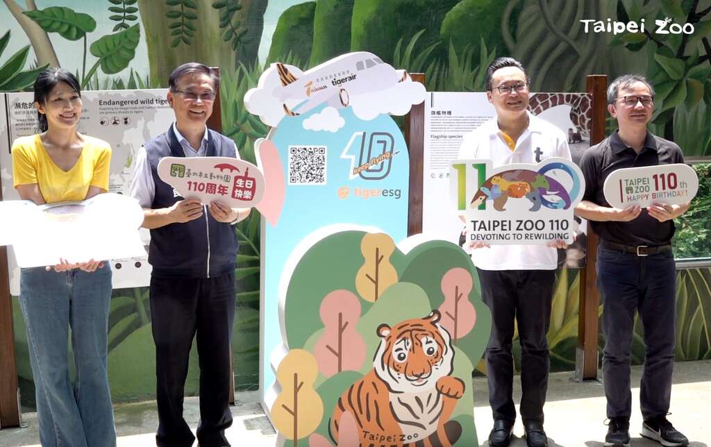 台北市立动物园园长谌亦聪、台北市政府教育局局长汤志民、台湾虎航董事长陈汉铭、力行国小黄国庭校长（由左至右）莅临马来虎亮相(图片来源：台北市立动物园)