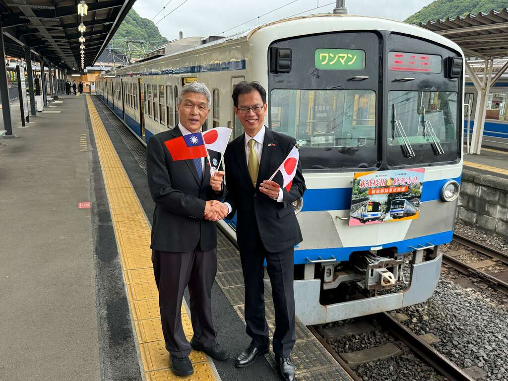 伊豆箱根鐵道設計一列前往新北投的特別列車(圖片來源：臺北大眾捷運股份有限公司)
