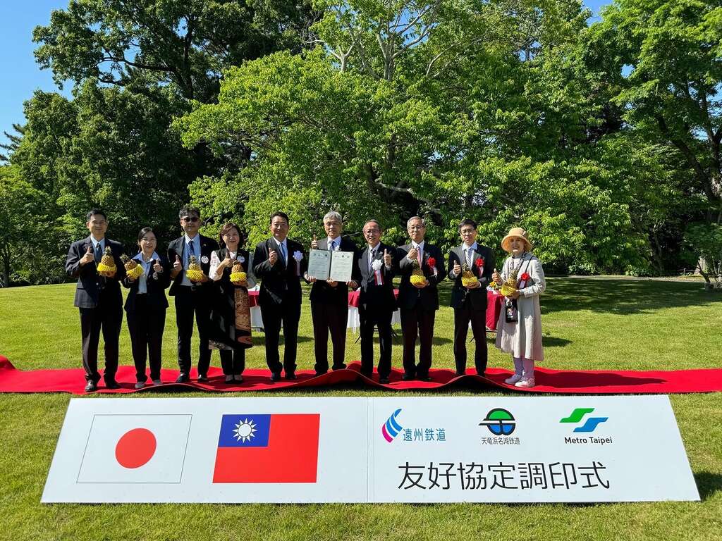 台北捷运公司、远州铁道株式会社及天龙滨名湖铁道株式会社，三方共同签订友好协定缔结书 大合照。(图片来源：台北大众捷运股份有限公司)