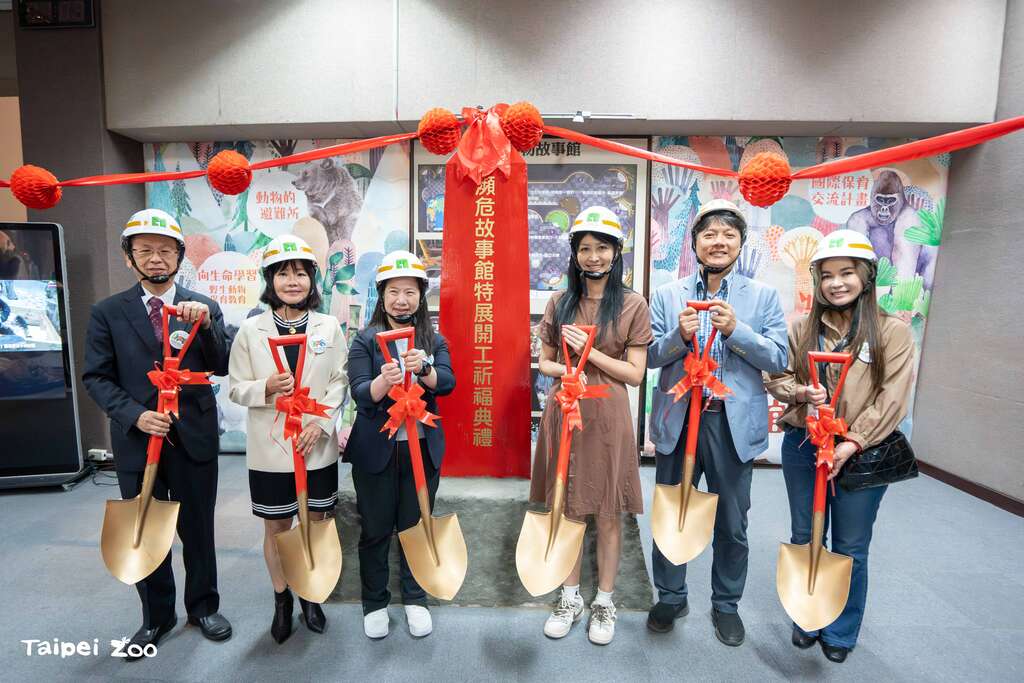 支持本次展览的台北市政府教育局、第一银行、群创光电、化石先生以及共襄盛举的永春高中一起为故事馆开工。(图片来源：台北市立动物园)