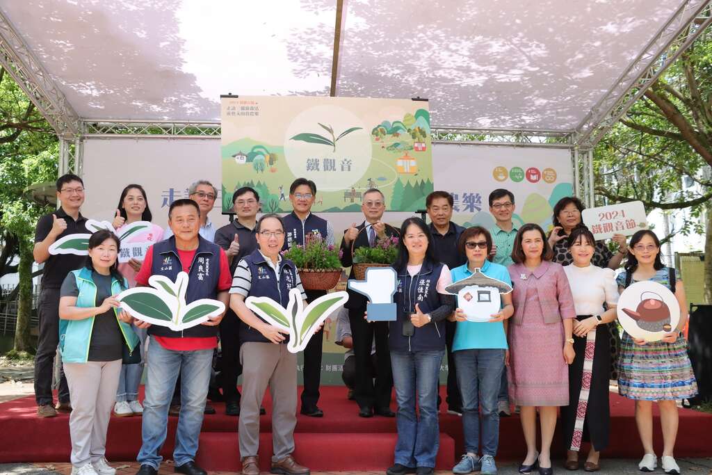 台北市政府与政治大学及三猫计画2.0夥伴共同启动2024铁观音节(图片来源：台北市政府产业发展局)
