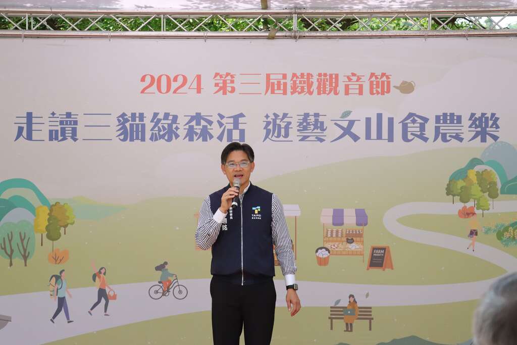 台北市政府游适铭副秘书长为活动致词(图片来源：台北市政府产业发展局)