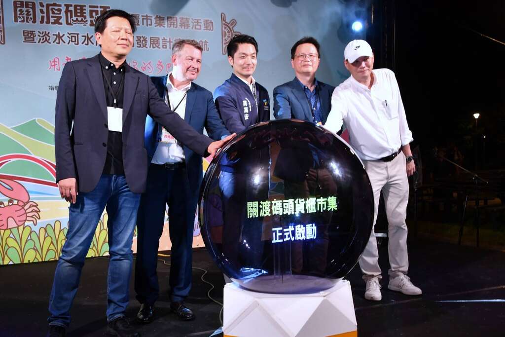 關渡碼頭貨櫃市集開幕(圖片來源臺北市政府秘書處媒體事務組)