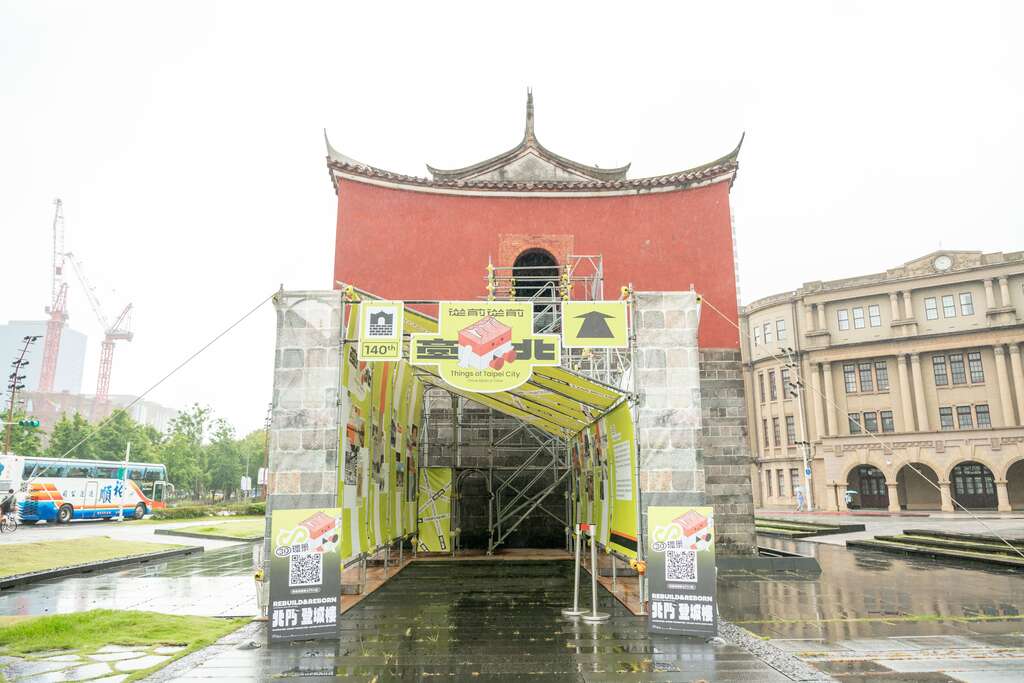 「北门登城楼」活动於113年5月23日至5月29日在北门广场举行。(图片来源：台北市政府文化局)