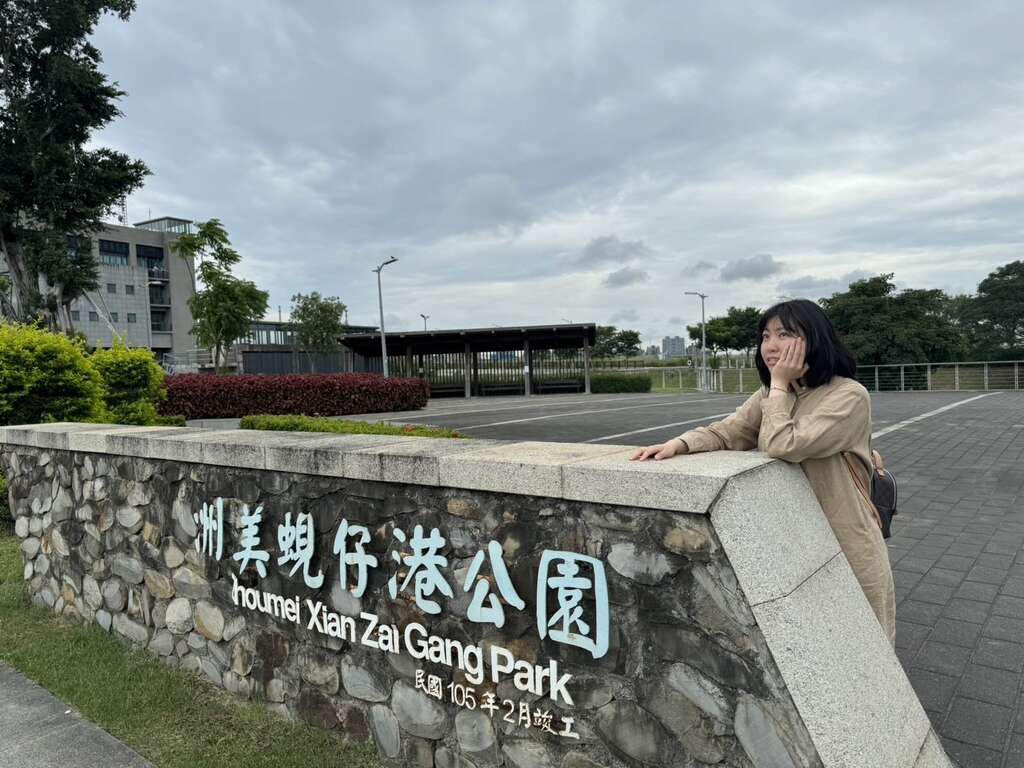 在闹中取静的湿地公园(图片来源：台北市政府工务局公园路灯工程管理处)