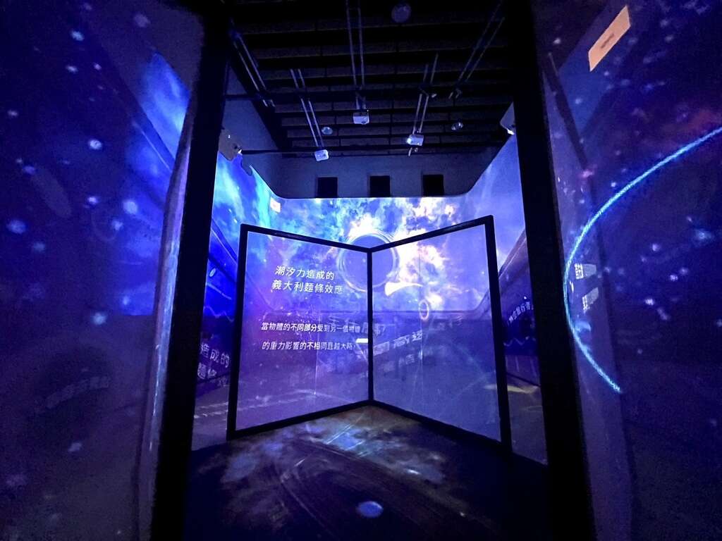 黑洞特展(图片来源：台北市立天文科学教育馆)