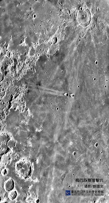 梅西耶双撞击坑(图片来源：台北市立天文科学教育馆)