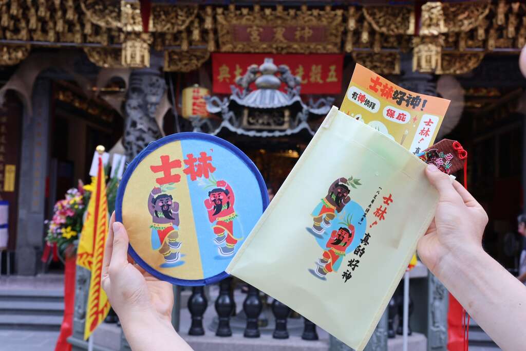 0601-0630活動期間至特約店家消費滿額、加入官方＠LINE帳號即可獲得限量好禮！(圖片來源：臺北市商業處)