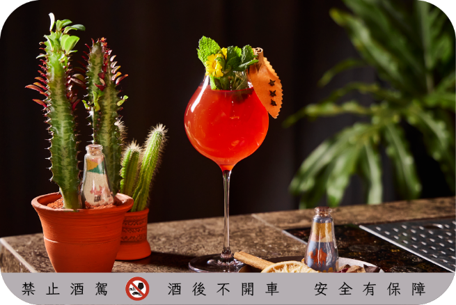 北非花園ft.黃長生藥行所推出之奇花調飲(圖片來源：臺北市商業處)