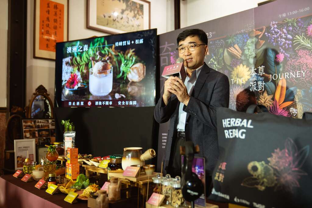 「2024本草派對」記者會臺北市商業處高振源處長致詞(圖片來源：臺北市商業處)